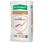 ОСНОВИТ Раствор для расшивки швов БРИКСЭЙВ ХС30 светло-коричневый 041, 20кг ― Оптовая продажа строительных материалов ТД "Одис"