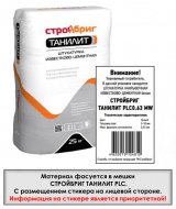 СТРОЙБРИГ Штукатурка известково-цементная ТАНИЛИТ PLC 0.63 MW для внутренних и наружных работ 25кг ― Оптовая продажа строительных материалов ТД "Одис"