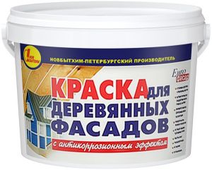 НБХ Краска для деревянных фасадов коричнево-красная 11,5кг ― Оптовая продажа строительных материалов ТД "Одис"