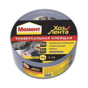МОМЕНТ Лента универсальная клеящая Хозлента 50м серебристая ― Оптовая продажа строительных материалов ТД "Одис"