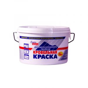 НБХ Краска кровельная по оцинкованному железу синяя 2,1кг ― Оптовая продажа строительных материалов ТД "Одис"