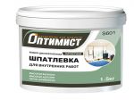 ОПТИМИСТ S601 Шпатлевка для внутренних работ латексная 1,5кг