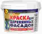 НБХ Краска для деревянных фасадов белая 11,5кг